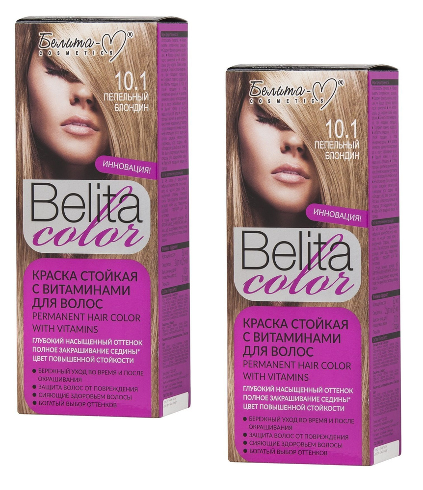 Белита-М Краска для волос BELITA COLOR Стойкая, 2 шт, тон 10.1 Пепельный блондин  #1