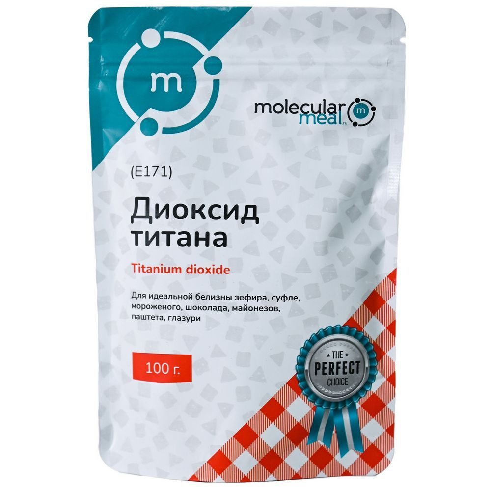 Диоксид титана пищевой 100 г., в зип-пакете (натуральный краситель белый), добавка Е171. Для кондитерских #1