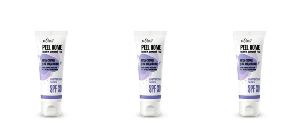 Belita Крем-Экран для лица и шеи Peel Home Комплексная Защита SPF30, 30 мл 3 шт  #1