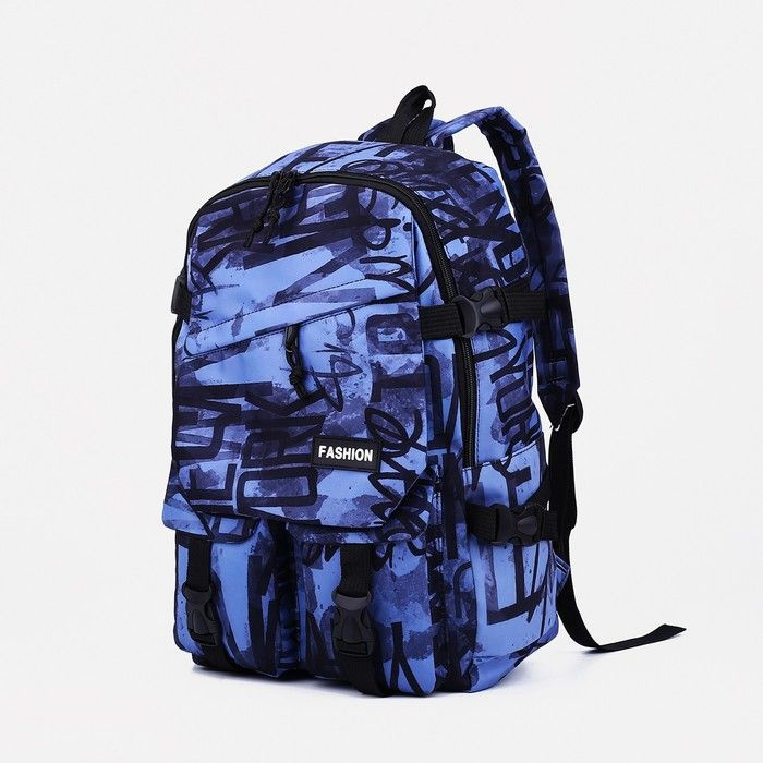 Рюкзак молодёжный из текстиля на молнии, 3 кармана, цвет синий  #1