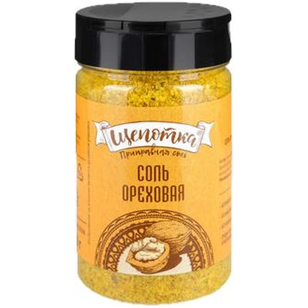 Соль Щепотка Ореховая пищевая, 220г, 4 шт. #1