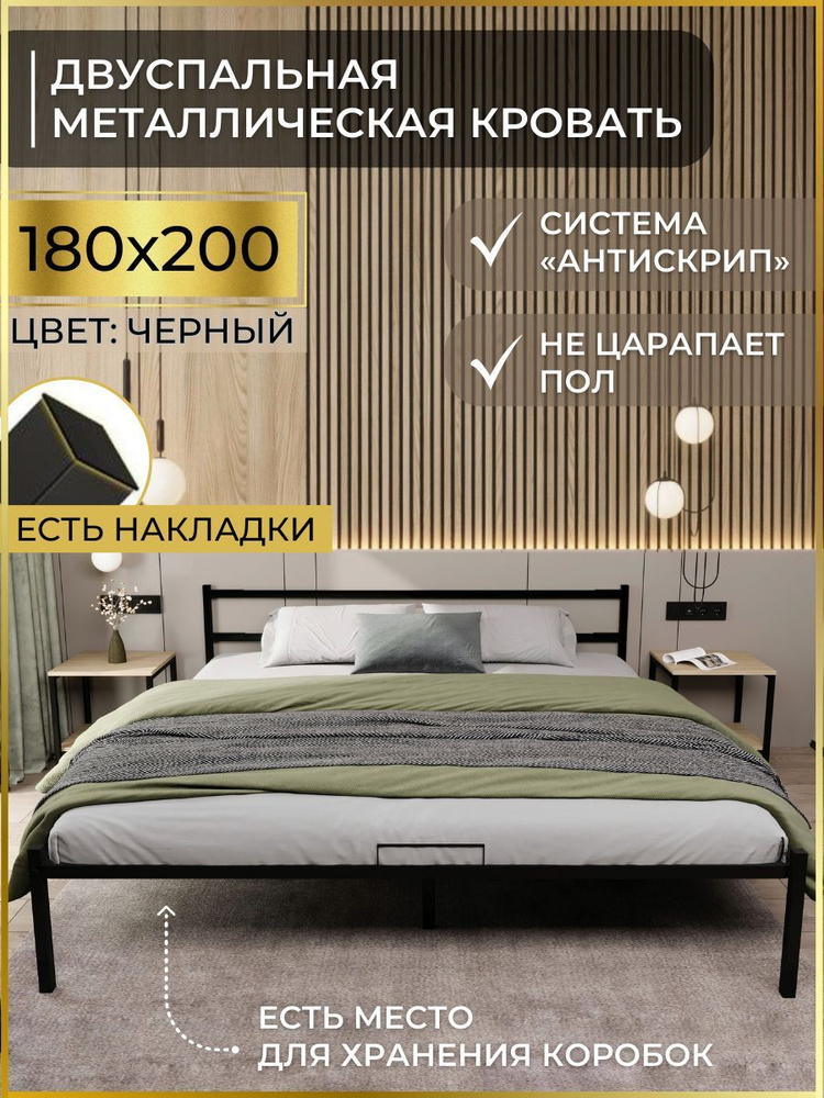 Alicia Двуспальная кровать, 180х200 см #1