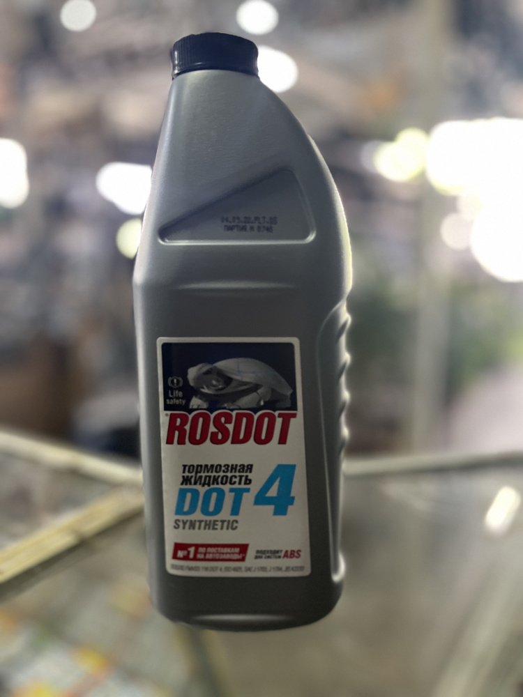 Тормозная жидкость ROSDOT РосДот-4 Тосол Синтез 430101H03 900 мл.  #1