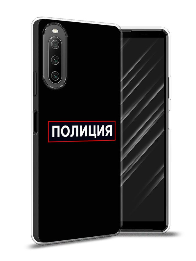 Силиконовый чехол на Sony Xperia 10 IV / Сони Xperia 10 IV - "Police logo" #1