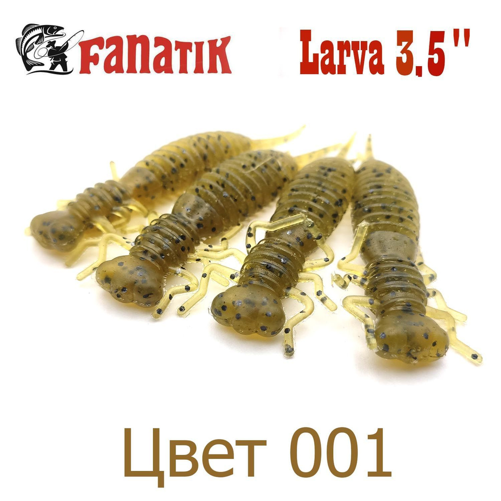 Силиконовые приманки Fanatik Larva 3,5" цвет 001 / Личинка стрекозы для микроджига  #1