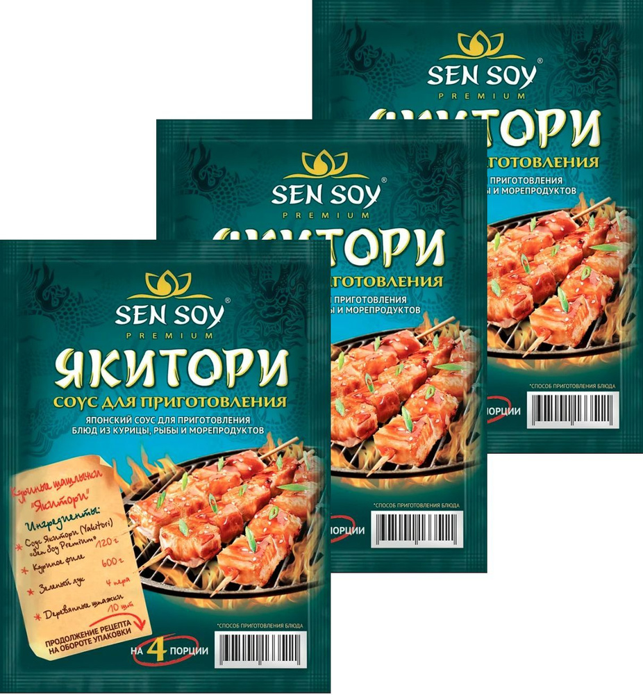 Sen Soy Premium соус Якитори для приготовления куриного мяса на углях, приятный пряный вкус и густая #1