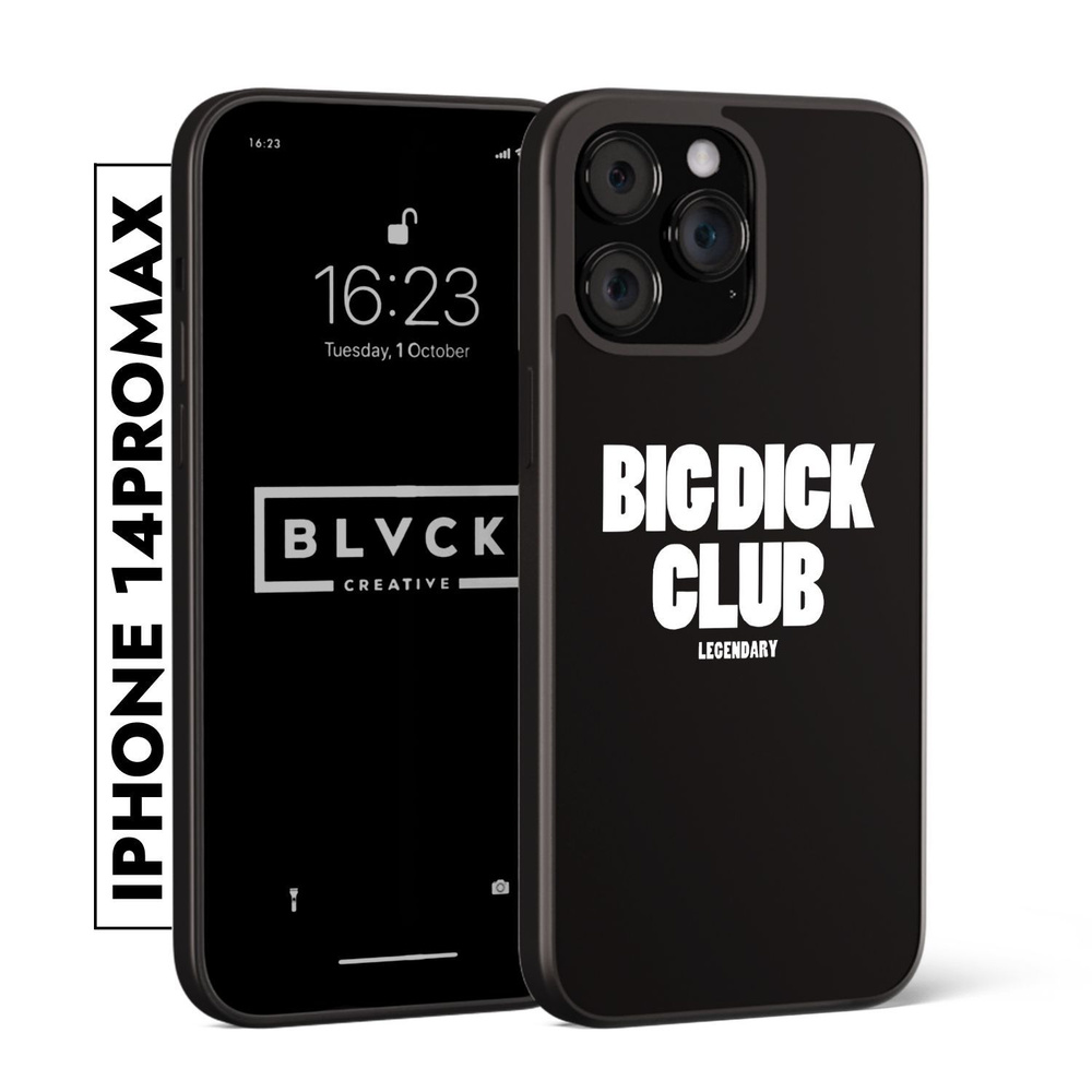 Чехол для IPhone 14 Pro Max с рисунком "BIG DICK CLUB" / Накладка с принтом LEGENDARY  #1