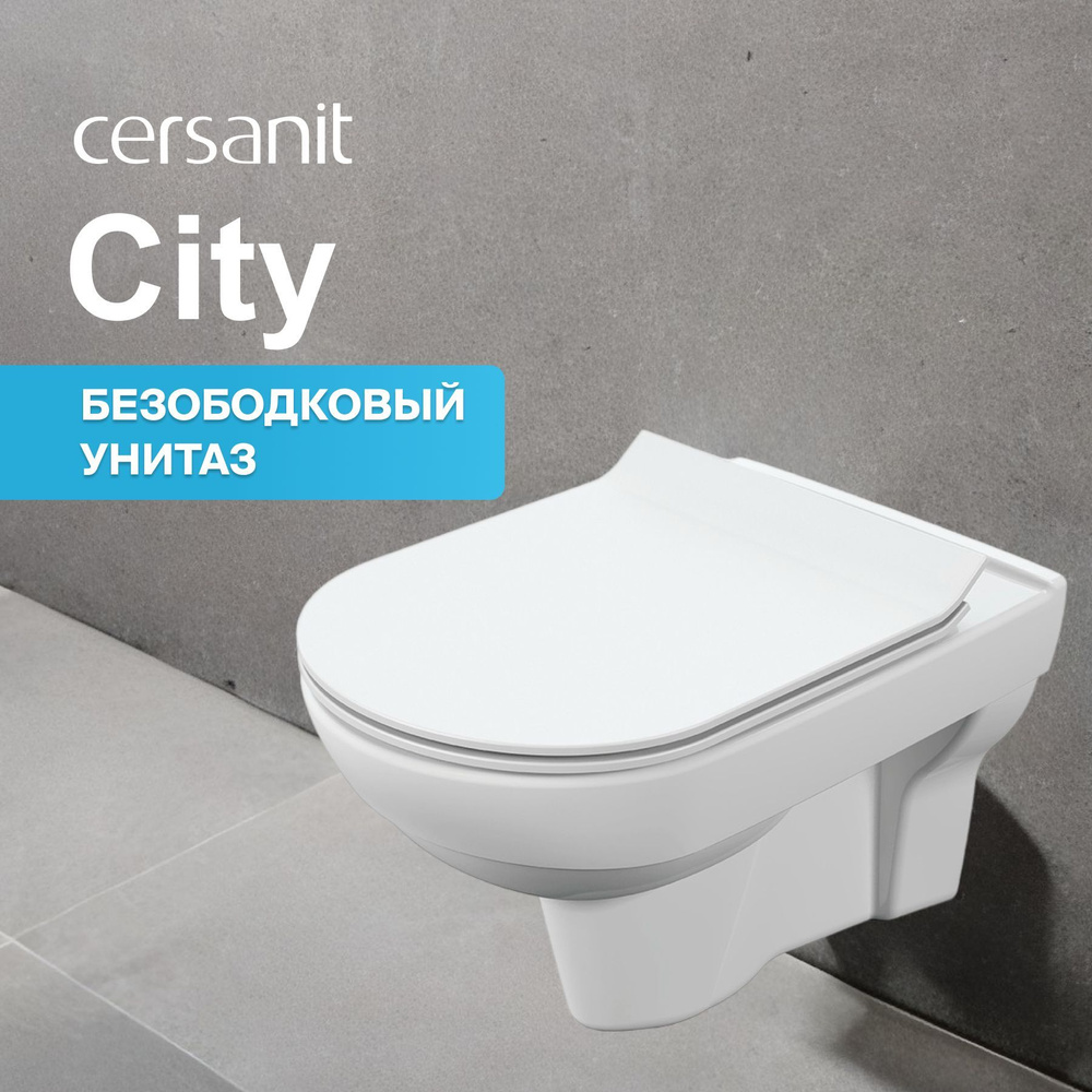 Подвесной унитаз Cersanit CITY Clean On с ультратонким быстросъёмным сиденьем из дюропласта, Сверхпрочная #1