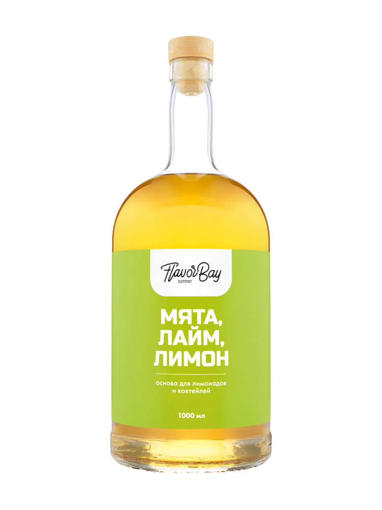Основа для напитков Flavor Bay 1 литр Мохито Мята Лайм Лимон #1