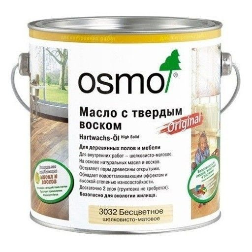OSMO Масло-воск 0.22 л., Бесцветное шелковисто-матовое #1