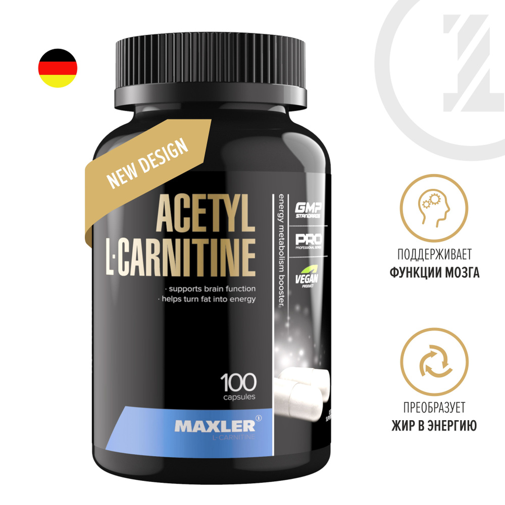 Ацетил Л-Карнитин в капсулах Maxler Acetyl L-Carnitine 100 шт. #1