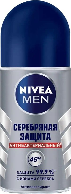 Дезодорант антиперспирант мужской Nivea / Нивея Серебрянная защита 50мл / средство от пота и запаха  #1