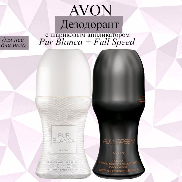 AVON Дезодорант 100 мл #1