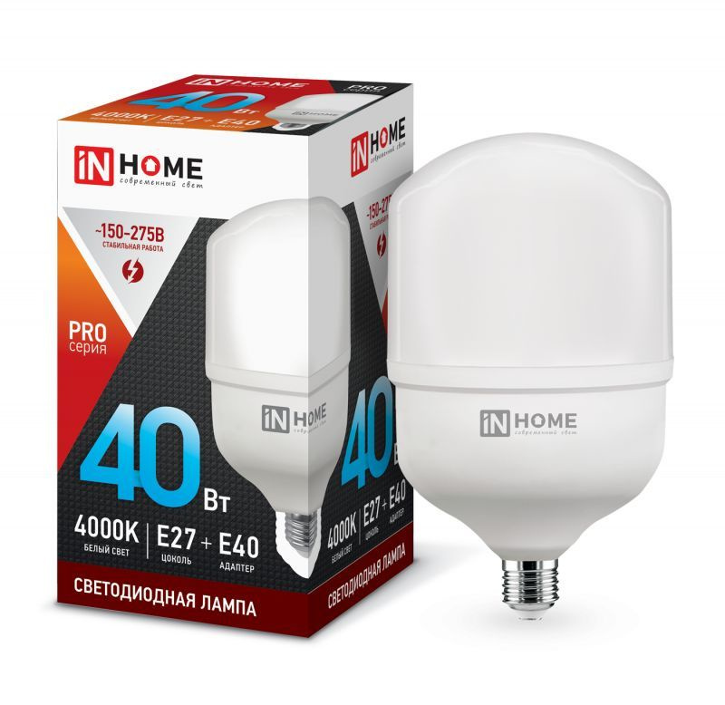 IN HOME Лампа специальная Лампочка IN HOME высокой мощности 40Вт Е27/Е40 6500К, Дневной белый свет, E27, #1