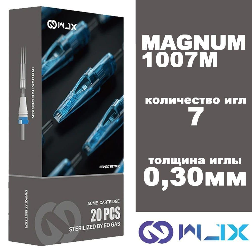 Картриджи для тату WJX 1007M (Magnum) модули для тату машинки #1