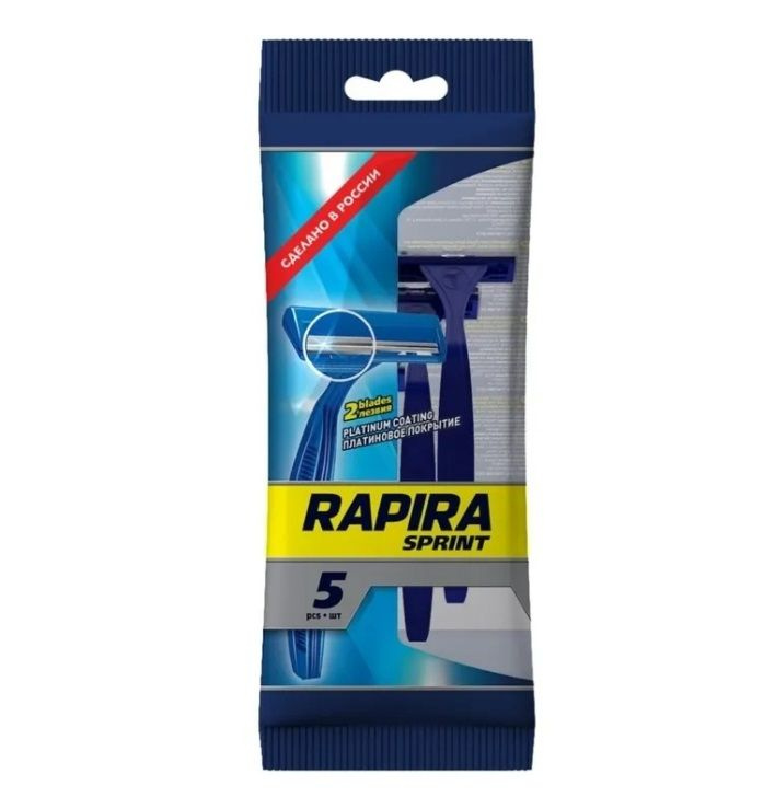 Бритвы одноразовые Rapira Sprint 2 лезвия, 5 шт #1