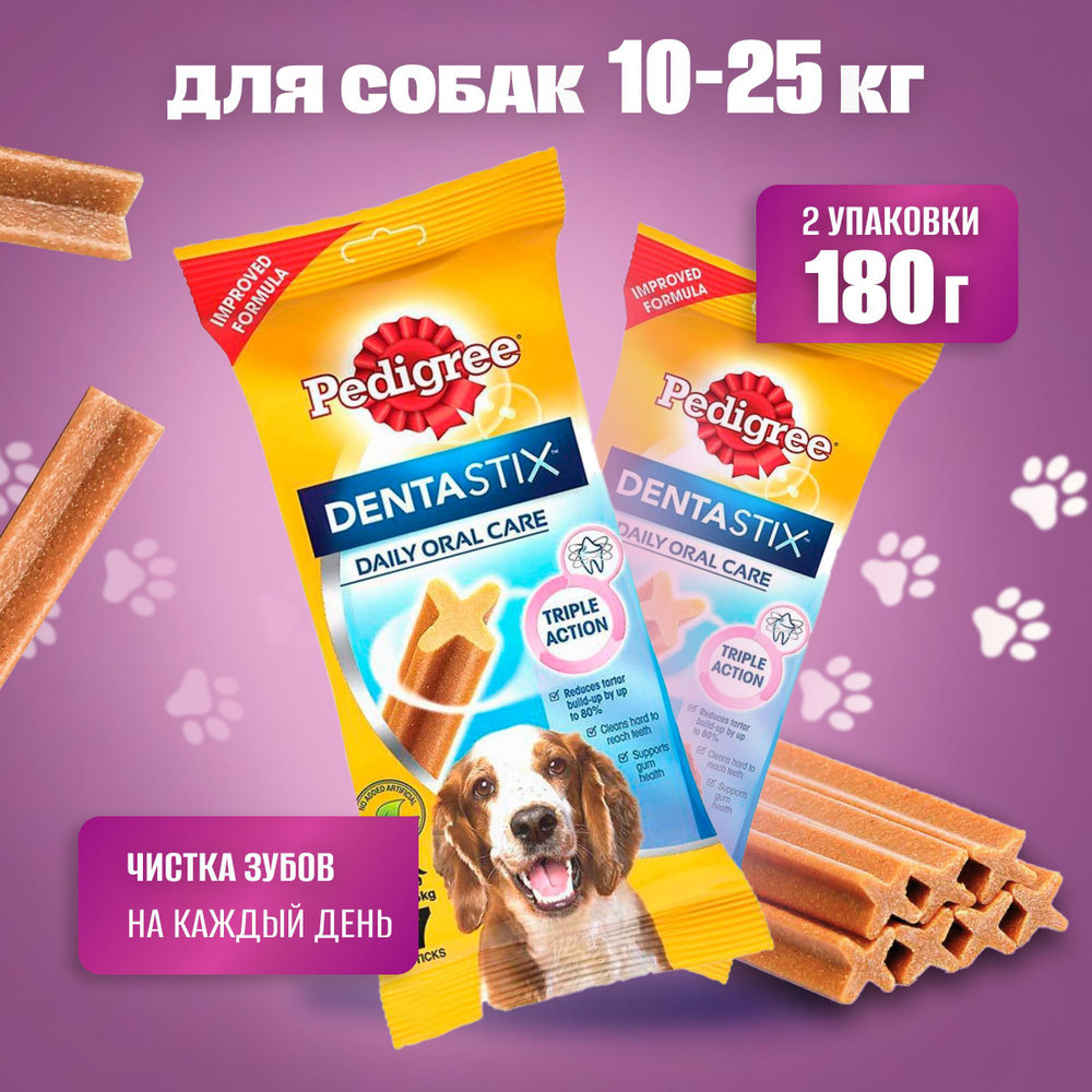 Лакомство Pedigree DentaStix, для собак средних пород, 180г. (2 упаковки)  #1