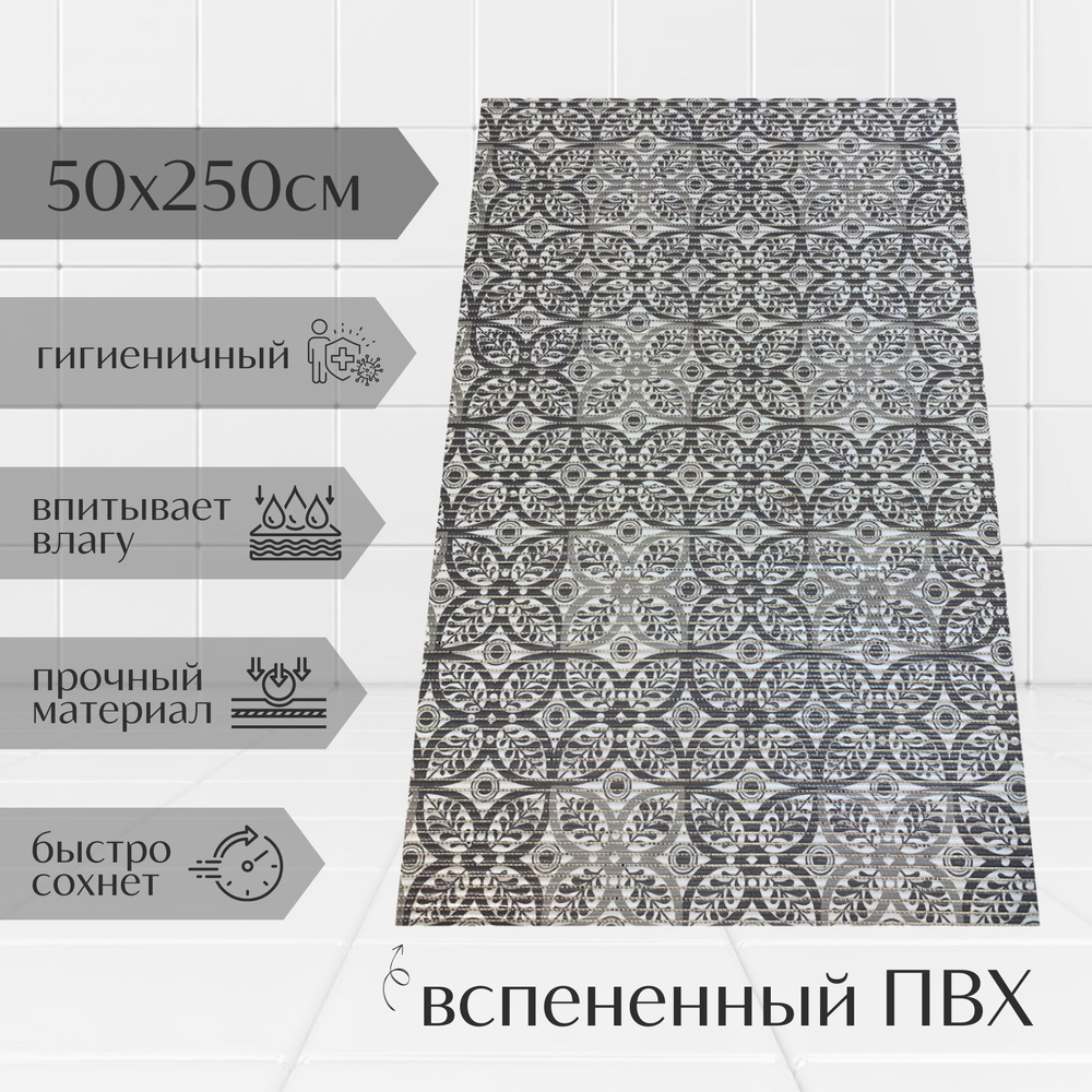 Напольный коврик для ванной комнаты из вспененного ПВХ 50x250 см, серый/светло-серый/белый, с рисунком #1