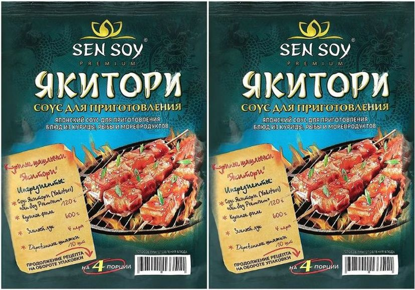 Соус Sen Soy Якитори для приготовления блюд, комплект: 2 упаковки по 120 г  #1