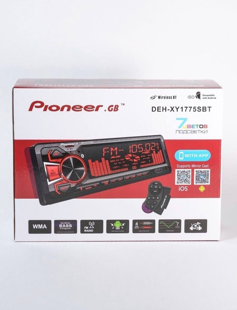 Автомагнитола Pioneer GB DEH-XY1775SBT Bluetooth 7 цветов подсветки + Джойстик SD/MMC слот, USB 2.0 порт, #1