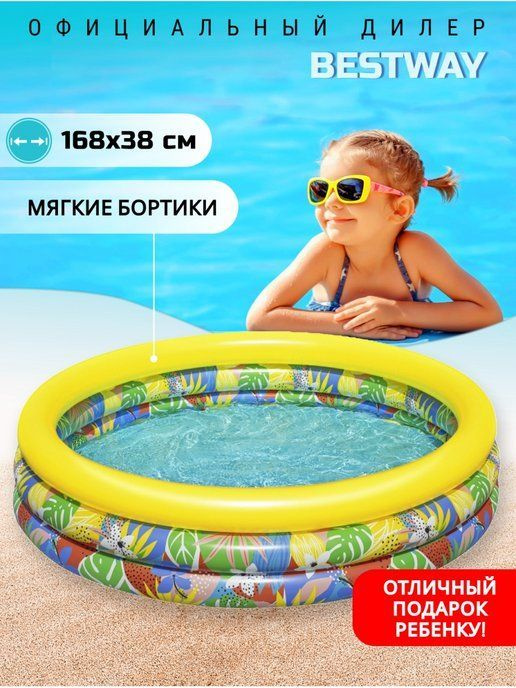 Бассейн 168х38 см ГИППО Jumbo Hippo #1