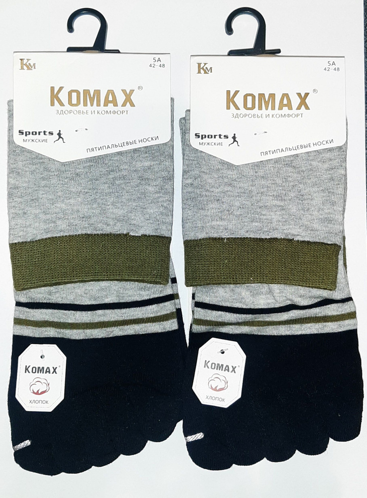 Комплект носков KOMAX, 2 пары #1