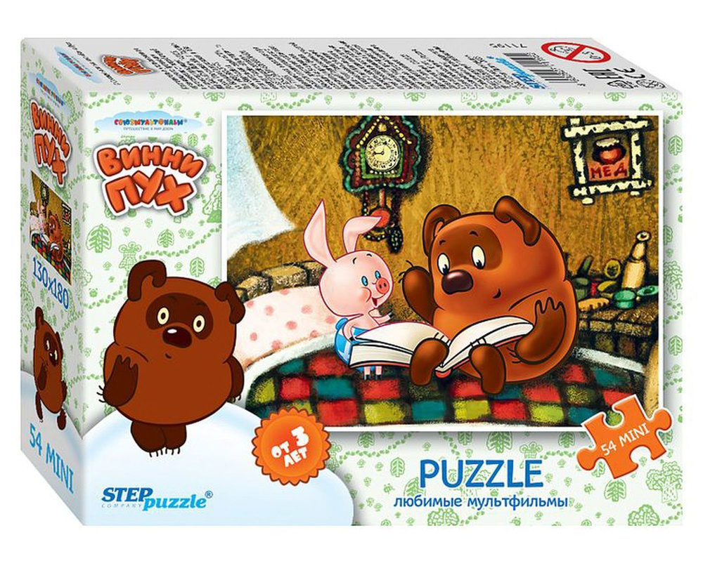 Пазл для детей STEP puzzle 54 Любимые мультфильмы-1 Винни-пух #1