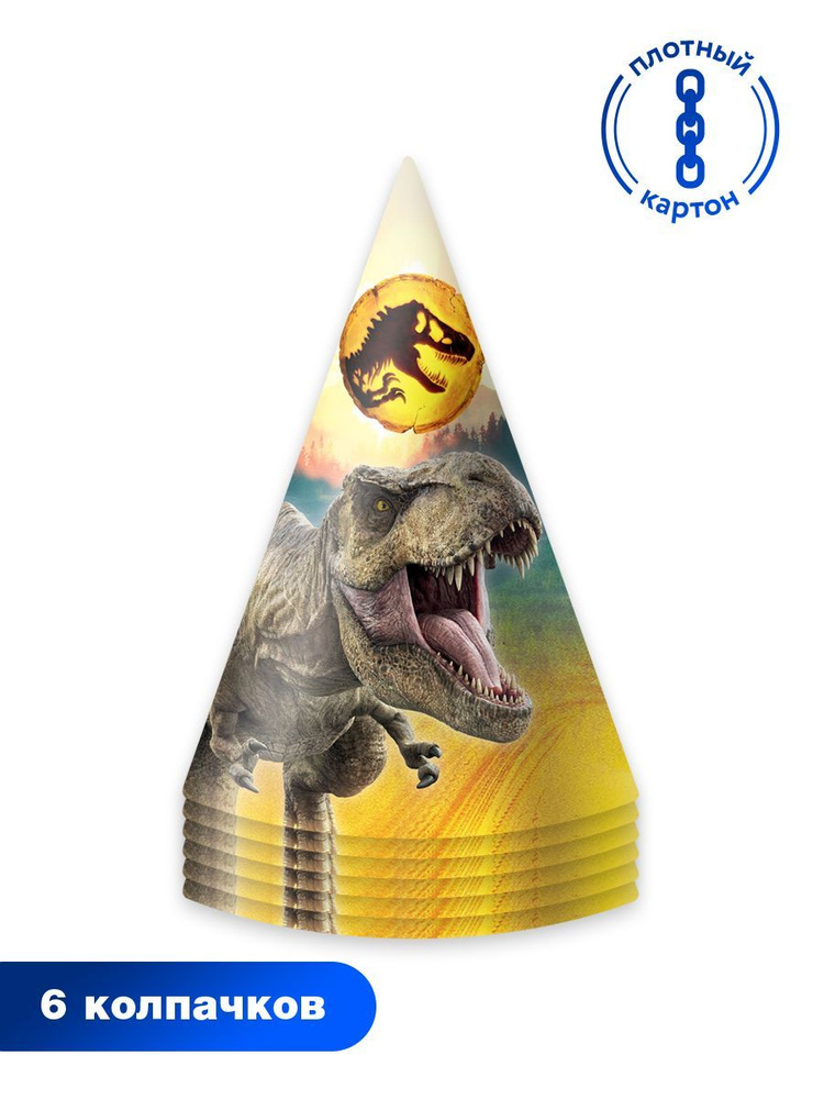 Набор колпачков для детского праздника ND Play / Jurassic World (Мир Юрского периода), 6 шт., 303795 #1