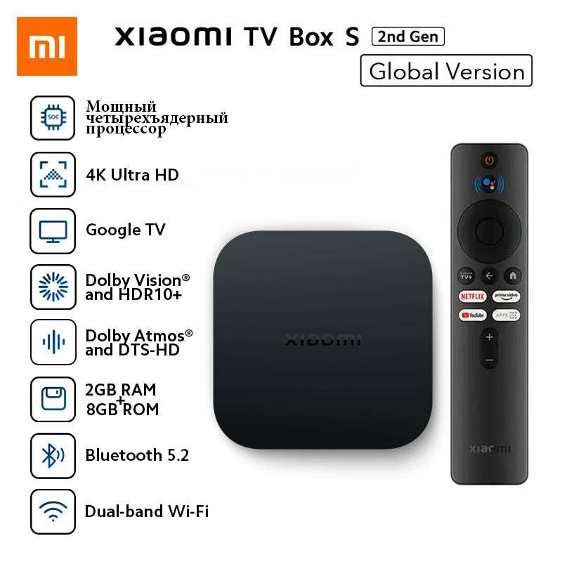 ТВ-приставка Xiaomi Mi TV Box S (2nd Gen) Global #1