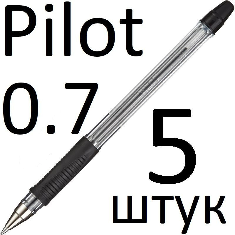 Ручка шариковая черная Pilot набор 5 штук "BPS" BPS-GP-F-B 0,7мм #1