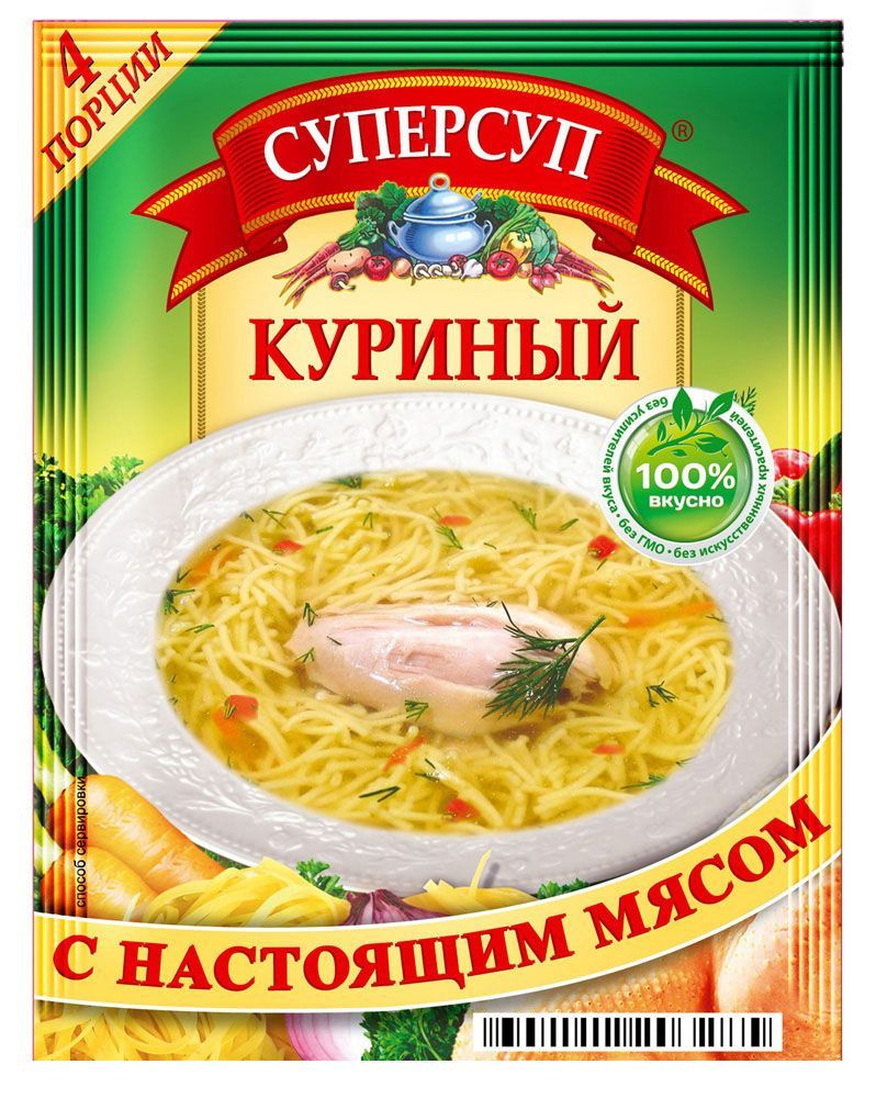 Суперсуп суп быстрого приготовления Куриный, с настоящим мясом, без усилителей вкуса и ГМО, 70 г.  #1