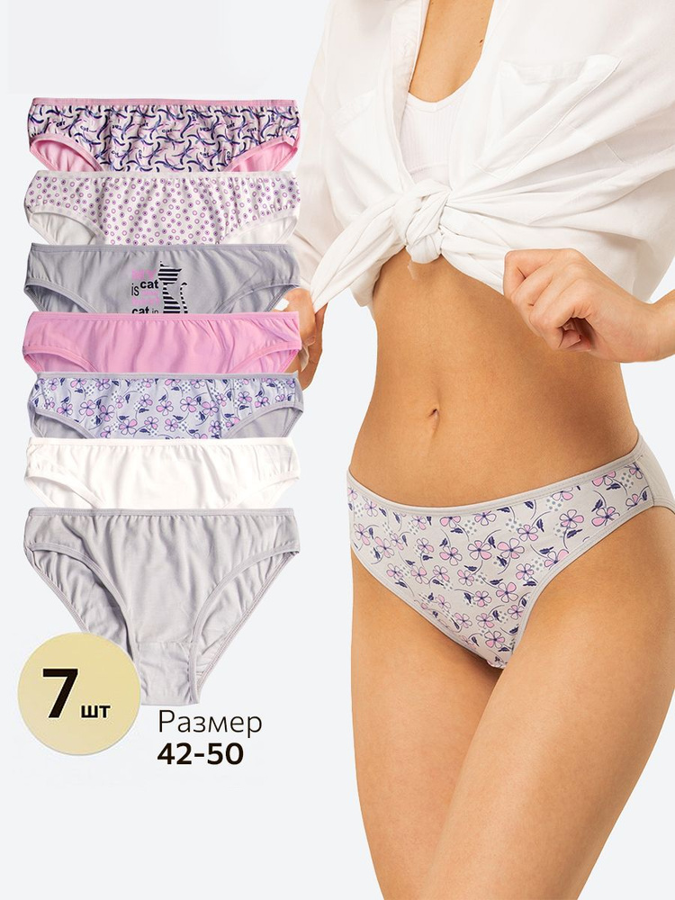 Комплект белья Nicoletta Для женщин - купить с доставкой по выгодным ценам  в интернет-магазине OZON (1019100056)