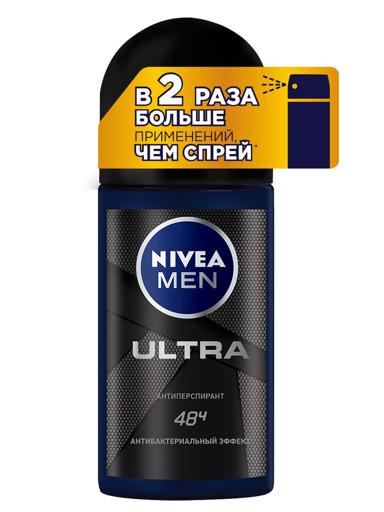 Nivea Дезодорант 50 мл #1