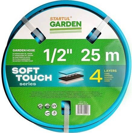 Шланг поливочный STARTUL Garden Soft Touch 1/2" 25 м (ST6040-1/2-25) #1