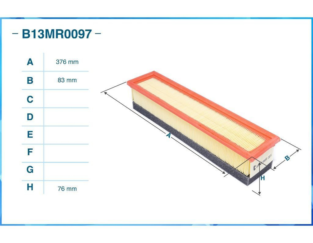 CWORKS Фильтр воздушный арт. ARUS1-|CW|-B13MR0097///1 #1