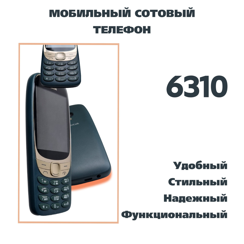 Мобильный телефон  6310, темно-зеленый #1