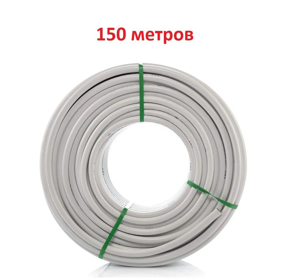 Труба металлопластиковая б/ш 16х2,0 мм TST (OTMO) PEX-AL-PEX отрезок 150м  #1