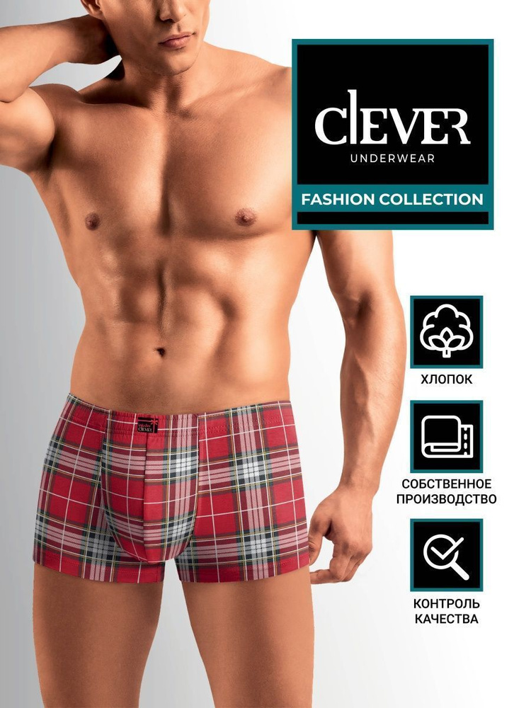 Трусы шорты CLEVER WEAR, 1 шт #1