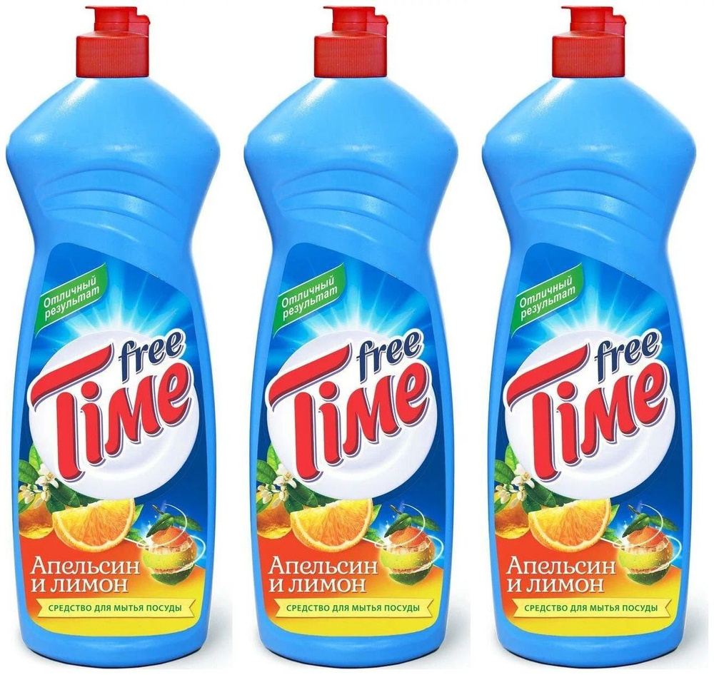 FREE TIME Средство для мытья посуды Апельсин и Лимон, 450 мл, 3 шт  #1