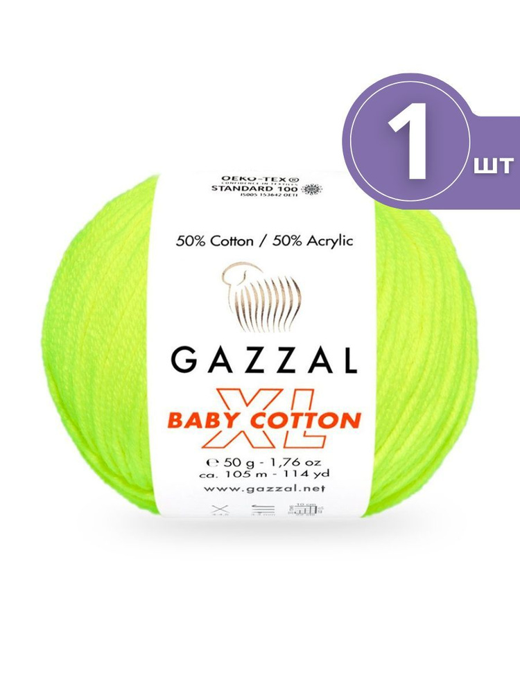 Пряжа Gazzal Baby Cotton XL (Беби Коттон XL) - 1 моток Цвет: 3462 Салатовый неон 50% акрил, 50% хлопок, #1