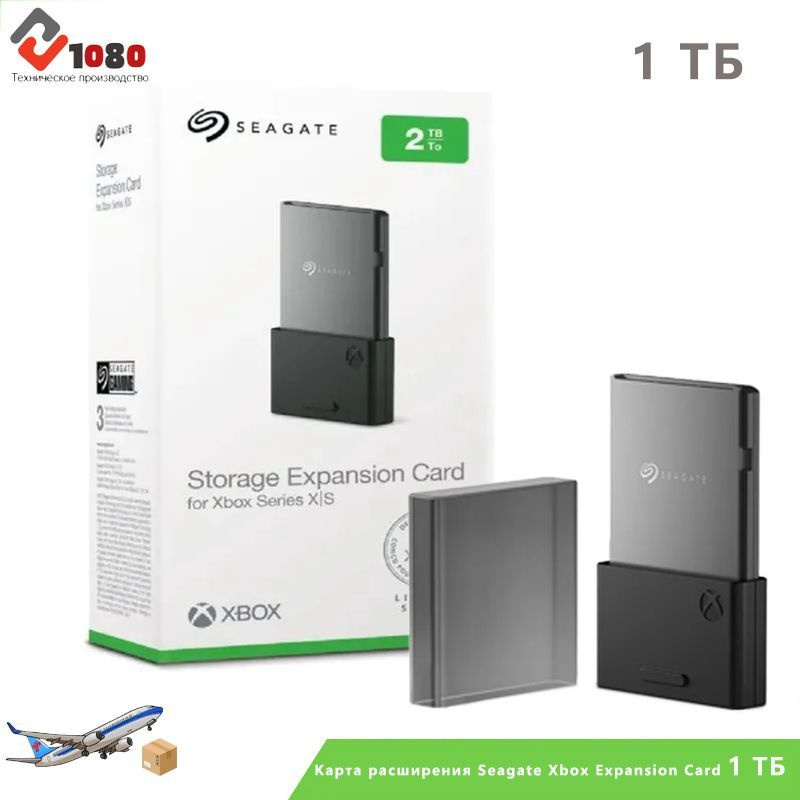 Карта расширения памяти seagate stjr512400 для xbox series x s 512 gb