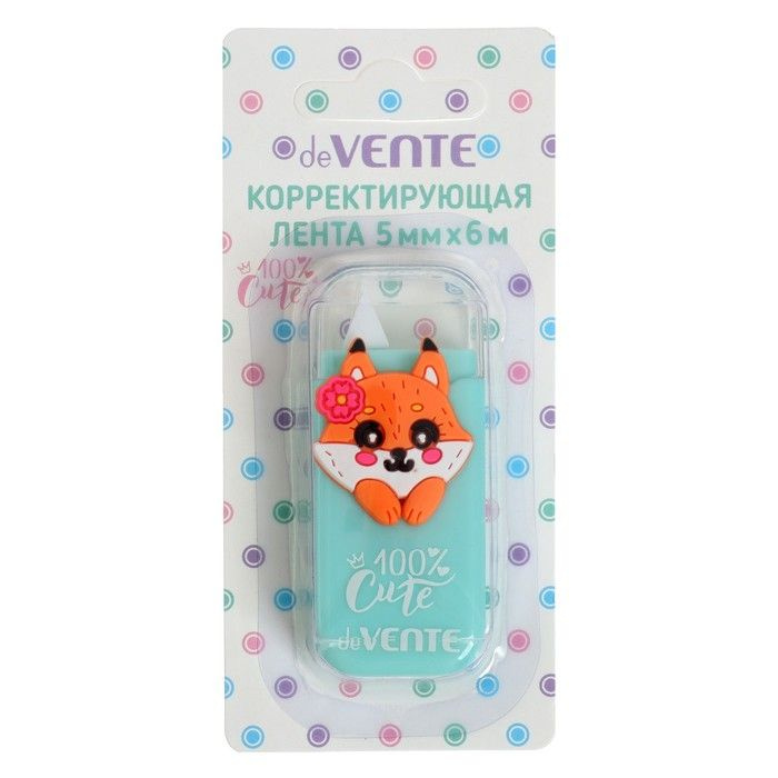 Корректирующая лента 5 мм х 6 м, deVENTE 100% Cute. Fox фронт аппликатор, в блистере  #1