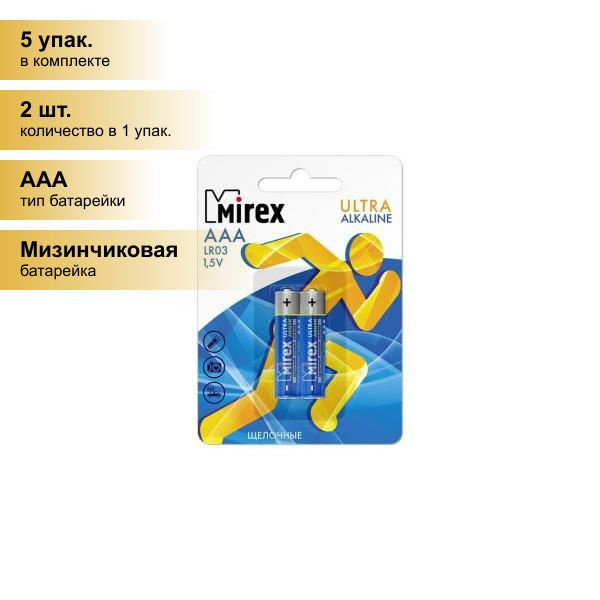 Mirex Батарейка AAA, 10 шт #1