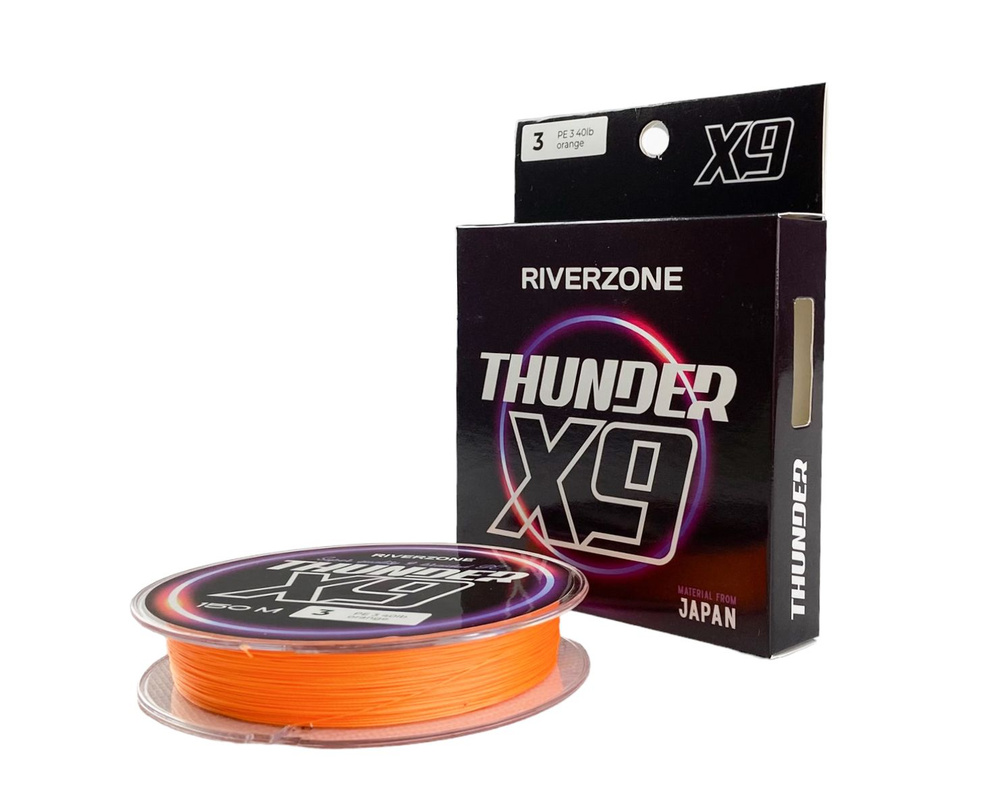 Шнур Riverzone Thunder X9 150м PE 3,0 40lb orange #1