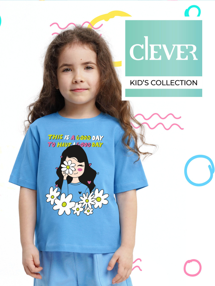 Футболка CLEVER WEAR #1