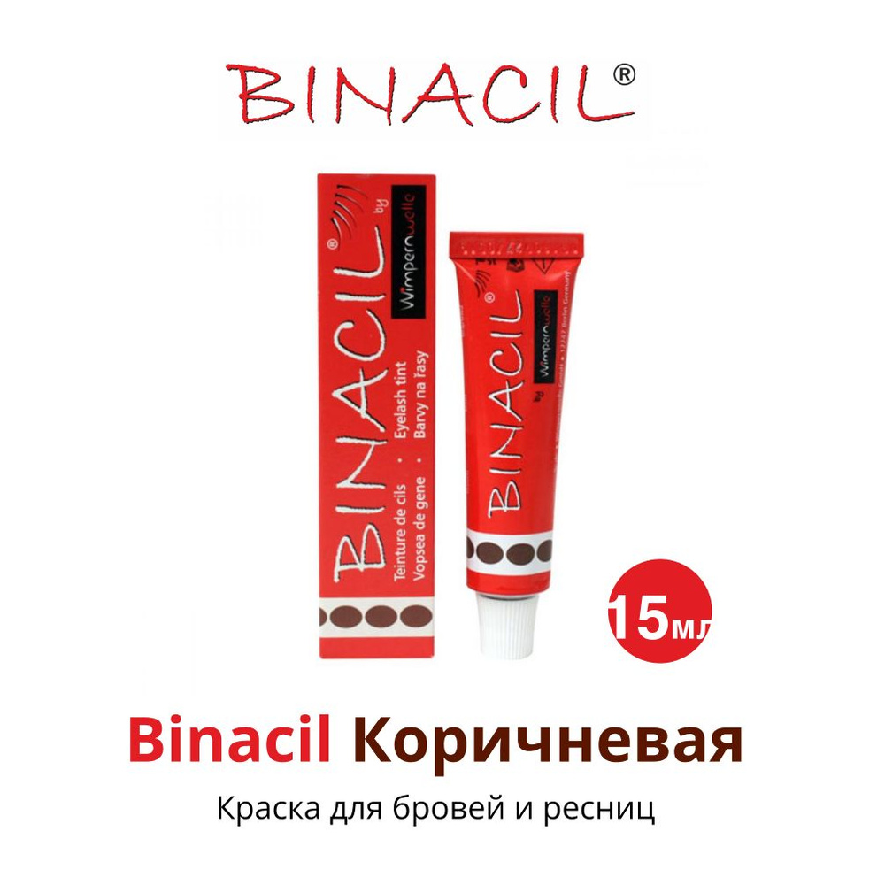 BINACIL / Профессиональная краска для бровей и ресниц (коричневый), 15 мл + палочка для размешивания #1