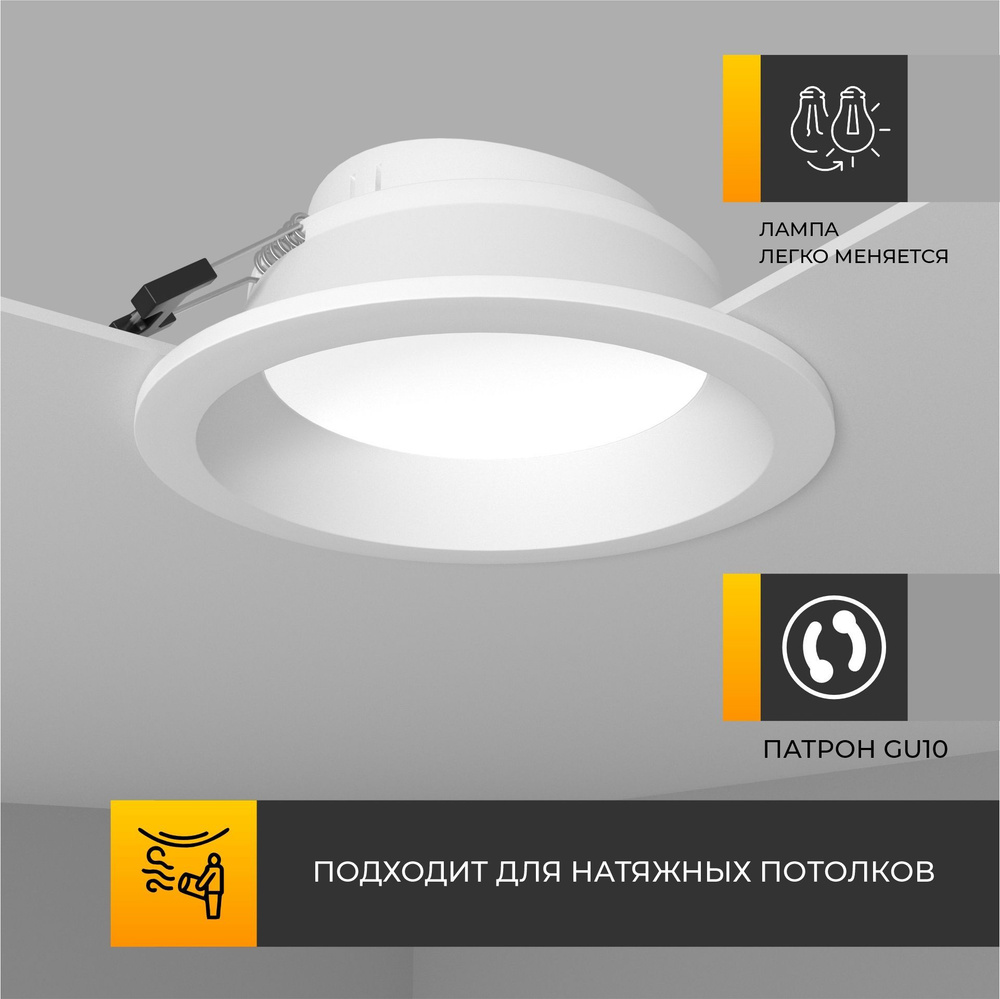 Встраиваемый влагозащищенный светильник interiorlight AQUA-2-WH Уцененный товар  #1