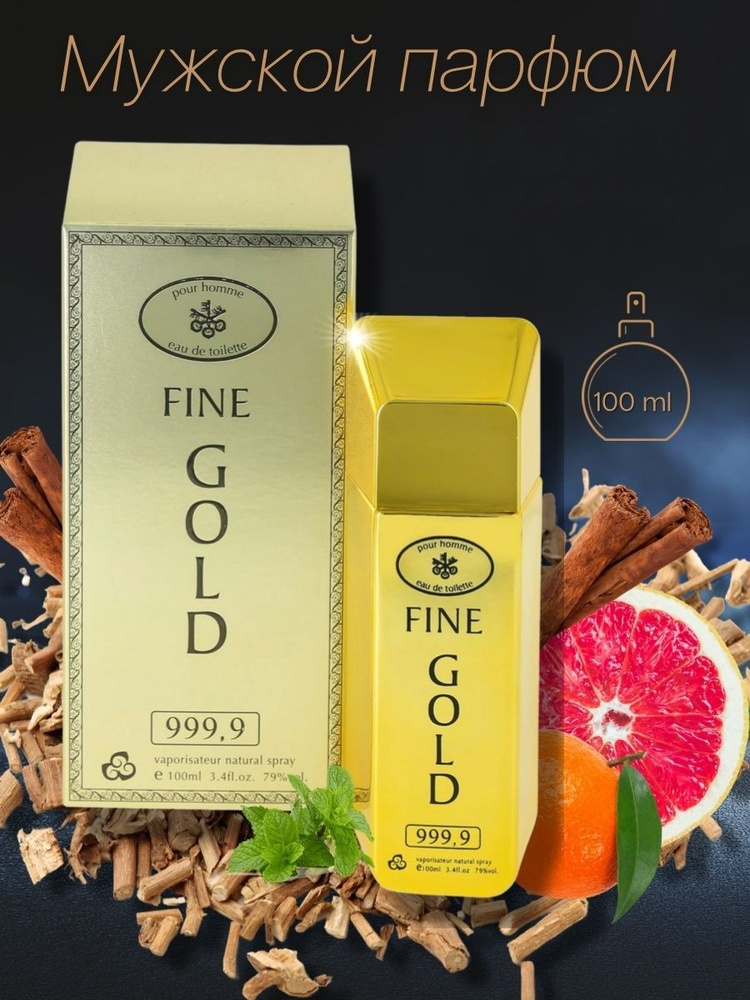 KPK parfum Туалетная вода Fine Gold / КПК-Парфюм Слиток Золото 100 мл  #1