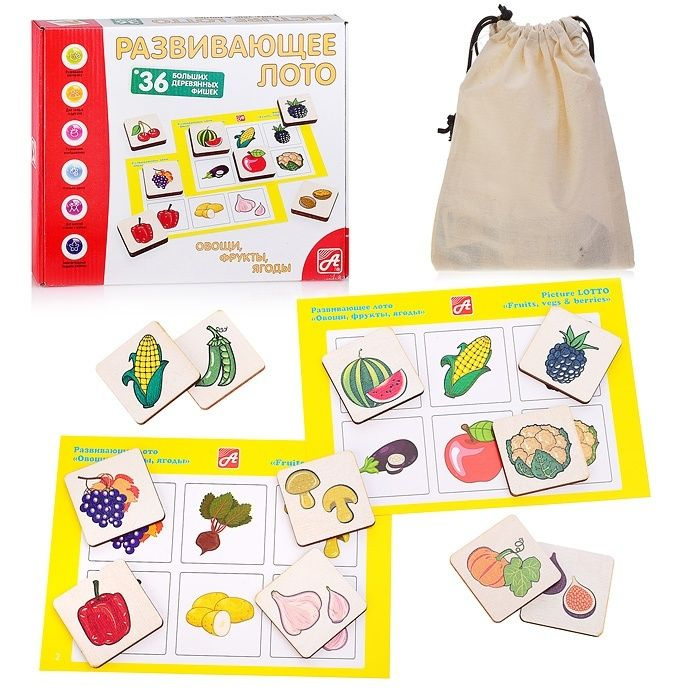 Лото для малышей Анданте "Овощи-фрукты-ягоды", 36 деревянных фишек, 6 карточек, мешочек (D465a)  #1