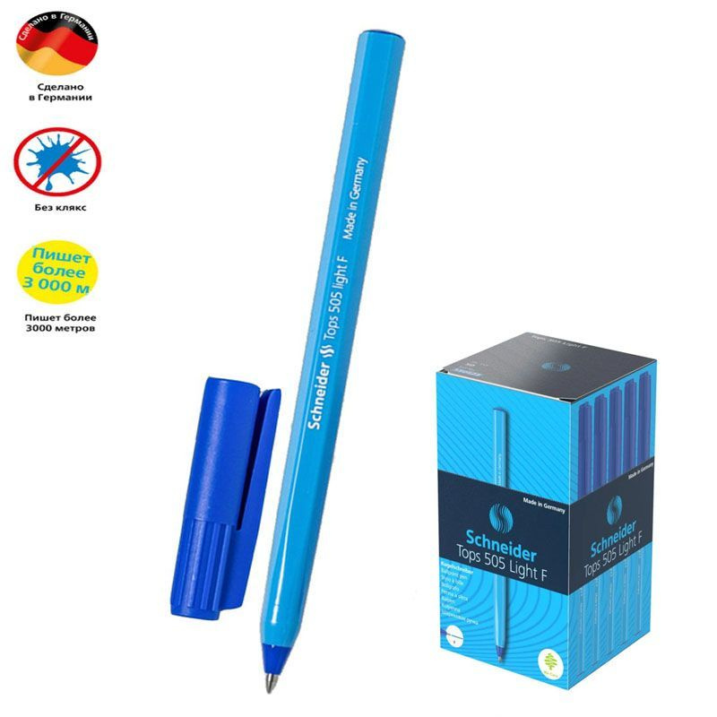 Schneider Ручка Шариковая, толщина линии: 0.4 мм, цвет: Синий, 50 шт.  #1